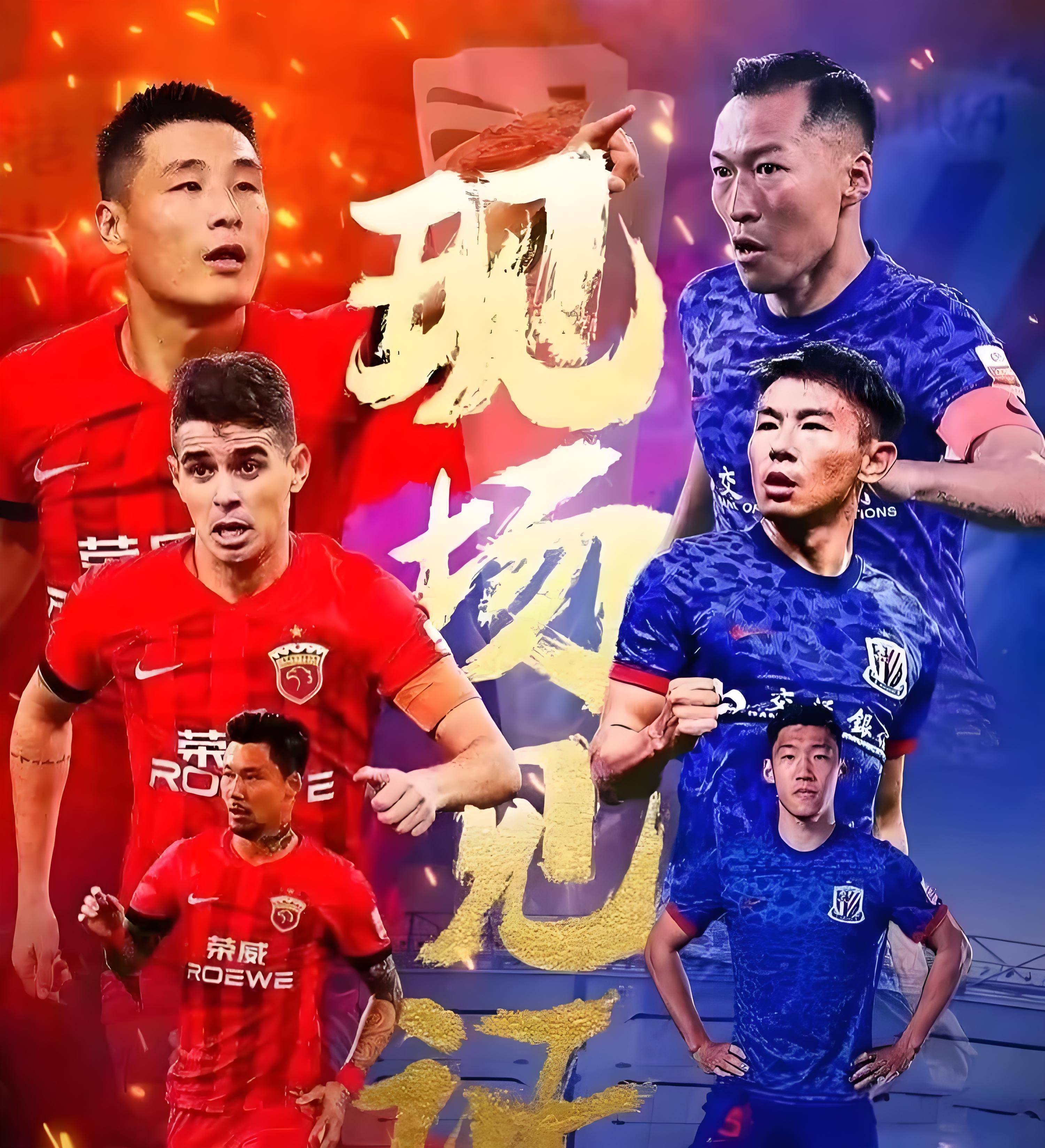 上海申花主场告捷,击败天津泰达 上海申花主场告捷,击败天津泰达