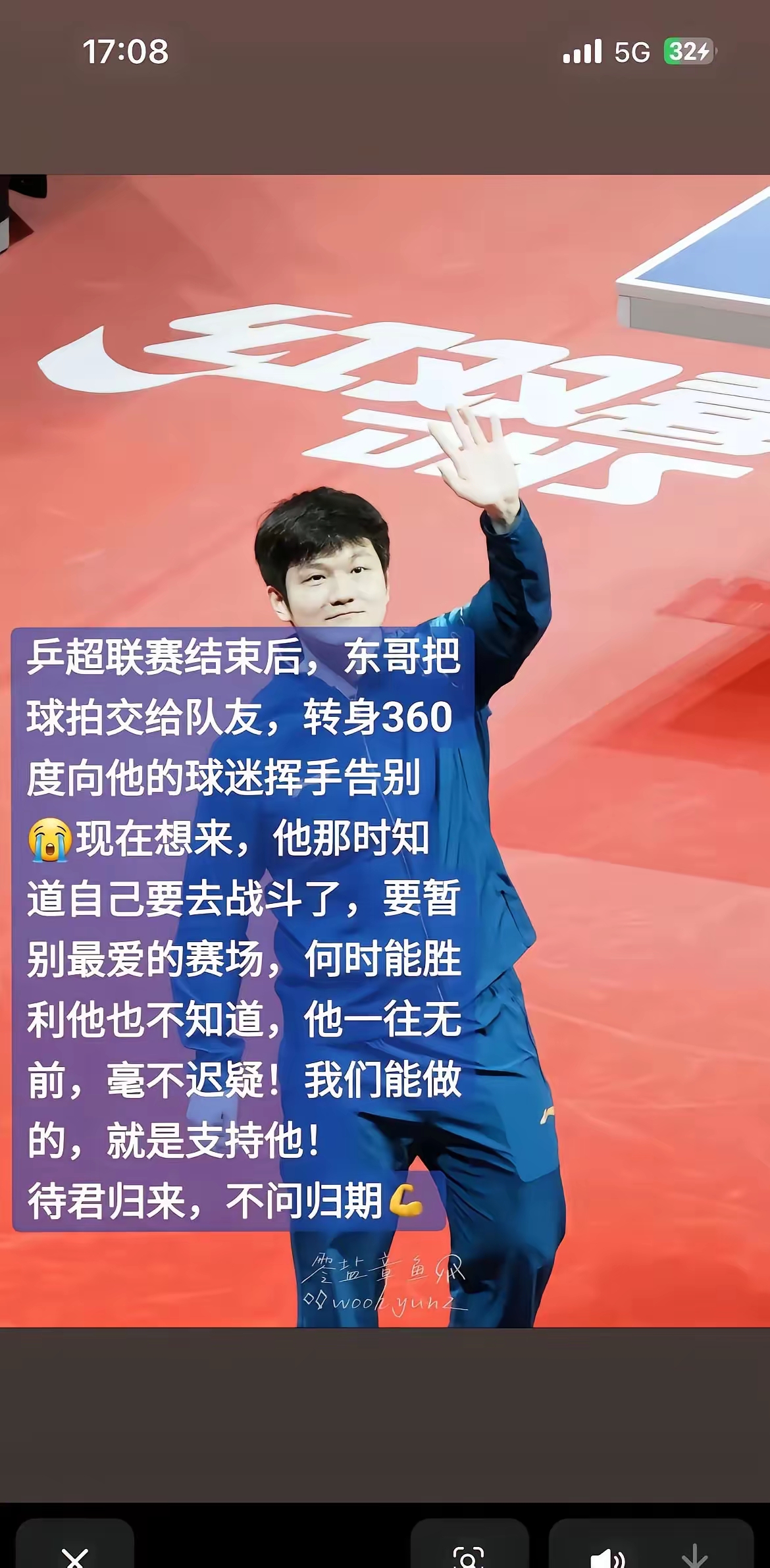 关于韩国乒乓球队碾压中国乒乓球队,樊振东打破历史纪录的信息 关于韩国乒乓球队碾压中国乒乓球队,樊振东打破历史纪录的信息