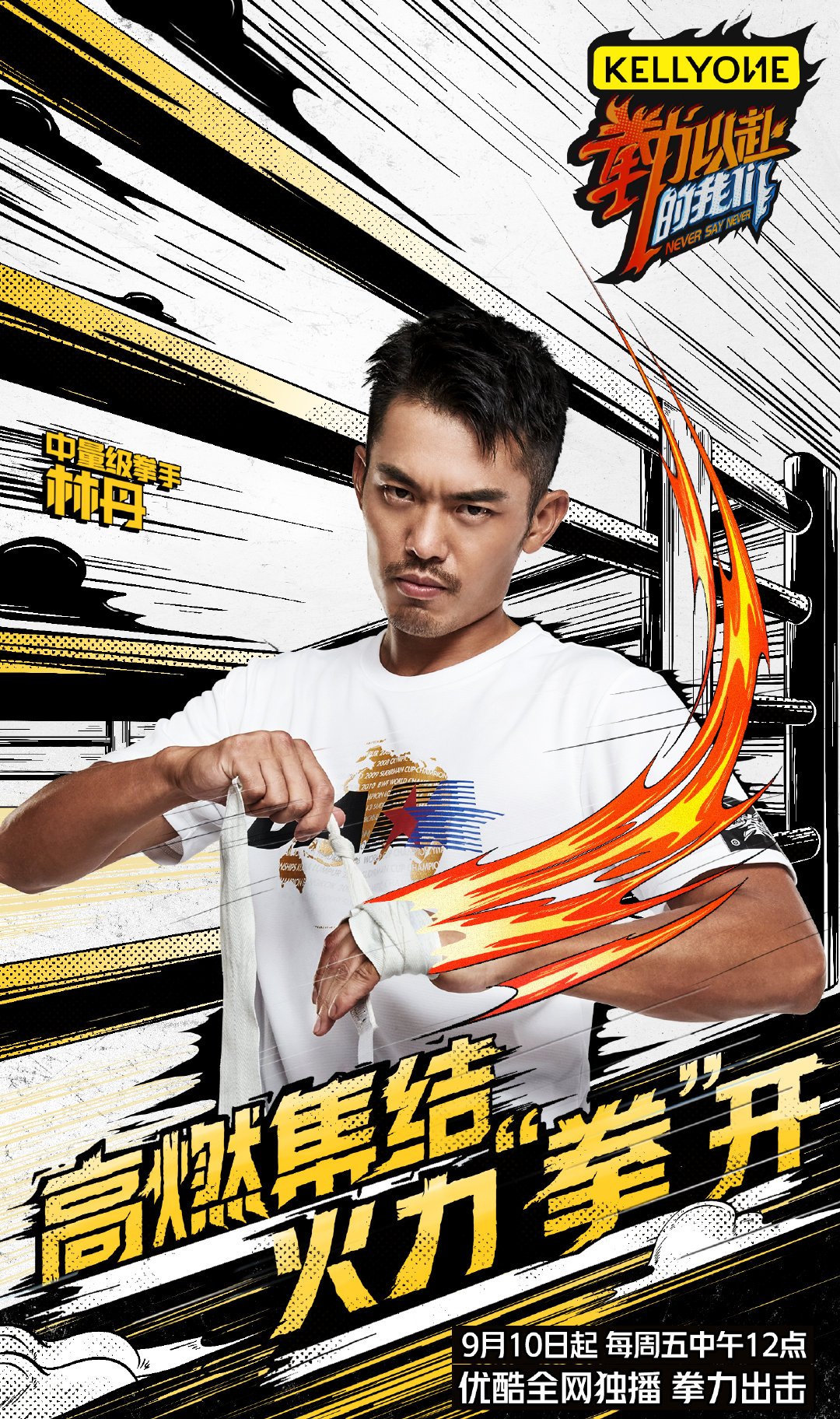 APP-目光所及,壮士激情演绎体育竞技的简单介绍